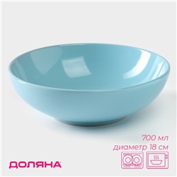 Миска керамическая Доляна «Пастель», 700 мл, d=18 см, цвет голубой