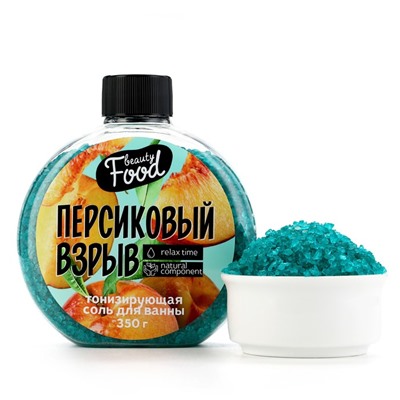 Соль для ванны, 350 г, аромат персика, BEAUTY FOOD