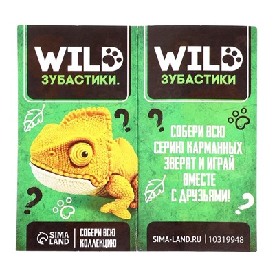 Игровой набор «Wild Зубастики», 1 фигурка, цвет МИКС