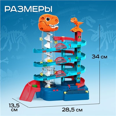 Автотрек «Дино Горки», с лифтом, 4 машинки, работает от батареек