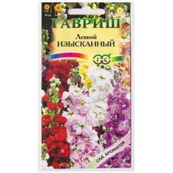 Левкой Изысканная смесь (Код: 7888)