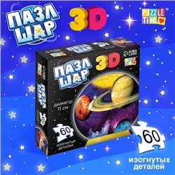 Пазл-шар 3D «Тайны космоса», 60 деталей