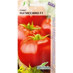 Томат Матиссимо F1 (Код: 85011)