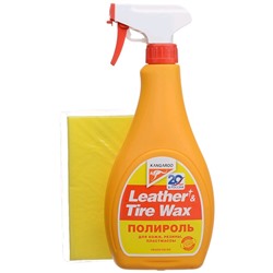 Полироль Супер блеск Leather & Tire Wax Super Gloss, 500мл