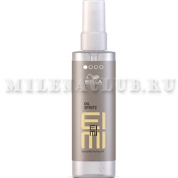 Wella EIMI Масло-спрей для стайлинга Oil Spritz 95 мл.