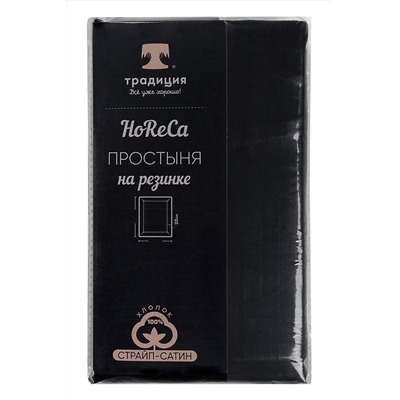 Простыня на резинке HoReCa 180х200х20, страйп-сатин, арт. 4870