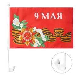 Флаг 9 Мая с цветами, 30 х 45 см, полиэфирный шелк, с креплением на машину