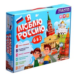 Подарок для любознательных «Я люблю Россию», 6 в 1, 2-5 игроков, 6+