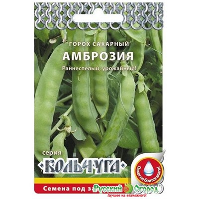 Горох Амброзия кольчуга (Код: 90770)