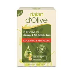 Массажное антицеллюлитное мыло Dalan d'Olive 150 гр