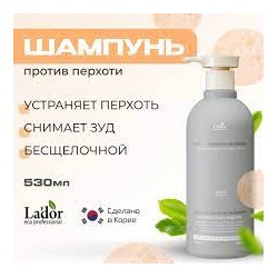 ЛД Anti Шампунь против перхоти Anti-Dandruff Shampoo 530мл