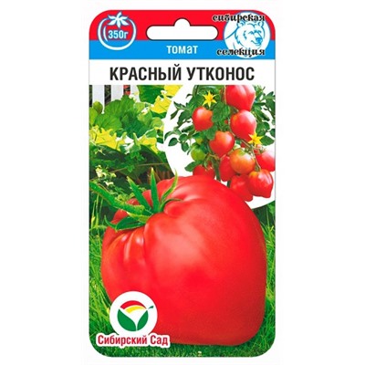 Томат Красный Утконос (Код: 91313)