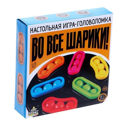 Настольная игра на логику «Во все шарики», от 1 игрока, 5+