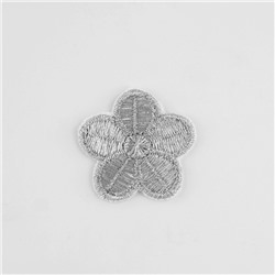 Термоаппликация «Цветок», 2,5 × 2,5 см, цвет серебряный