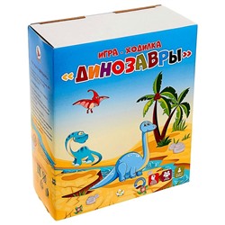 Игра-ходилка «Динозавры»