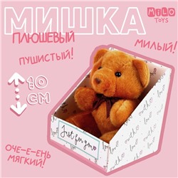 Мягкая игрушка «Мишка», цвет микс