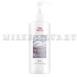 Wella True Grey Прозрачный перфектор-уход для седых волос 500 мл.