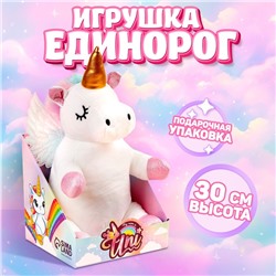 Мягкая игрушка «Единорожка» с крыльями