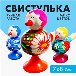 Свистулька в форме птички, МИКС