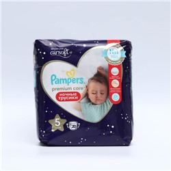 УЦЕНКА Подгузники-трусики Pampers Premium Care ночные, 12-17 кг, 20 шт.