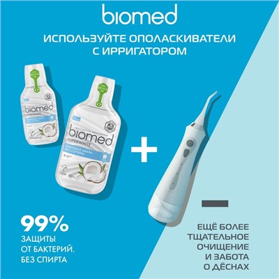 Ополаскиватель для полости рта BIOMED SUPER WHITE, 500 мл