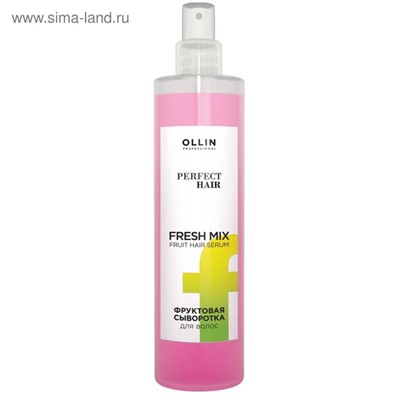 Сыворотка для увлажнения волос Ollin Professional Perfect Hair, фруктовая Fresh mix, 120 мл