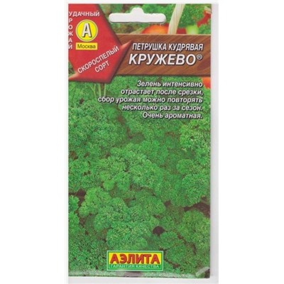 Петрушка Кудрявая Кружево  (Код: 4918)