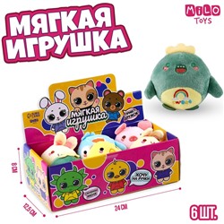 Мягкая игрушка "Привет, Дружок!", МИКС, в шоубоксе