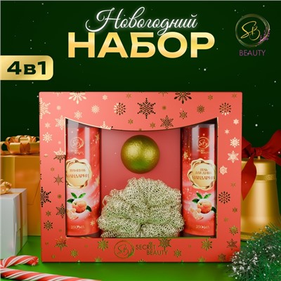 Новогодний подарочный набор косметики «Зимняя сказка», с ароматом мандарина и корицы. Красная серия