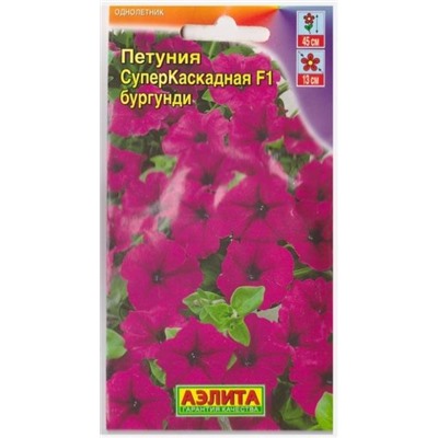 Петуния Суперкаскадная бургунди F1 (Код: 1390)