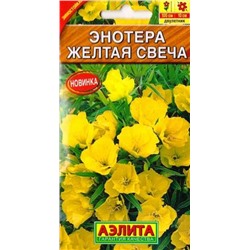 Энотера Желтая Свеча (Код: 83063)