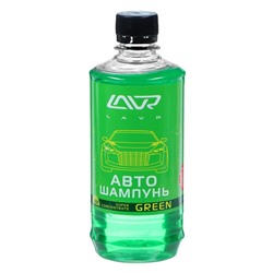 Автошампунь-суперконцентрат LAVR Green, 505 мл, флакон Ln2264, контактный