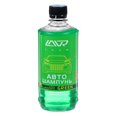 Автошампунь-суперконцентрат LAVR Green, 505 мл, флакон Ln2264, контактный