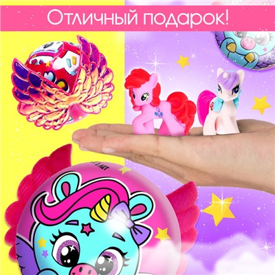 Игрушка-сюрприз Magic pets, единороги, МИКС