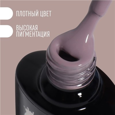 Гель лак для ногтей «DELICATE NUDE», 3-х фазный, 8 мл, LED/UV, цвет розовый (55)