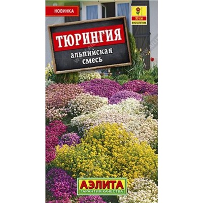 Смесь Альпийская смесь Тюрингия (Код: 86108)