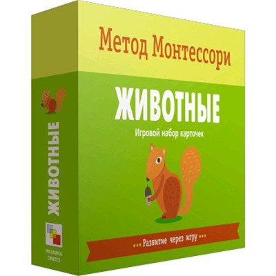 Метод Монтесcори. Развитие через игру. Животные. Игровой набор карточек, Пиродди К.