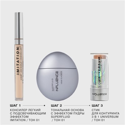 Тональная основа с эффектом пудры Influence Beauty Superfluid, тон 01