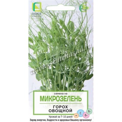 Микрозелень Грох 10г (Код: 88331)