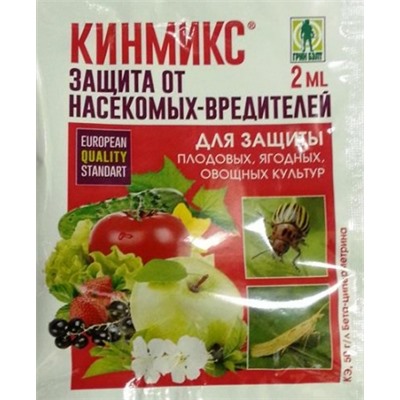 Кинмикс (Код: 79578)