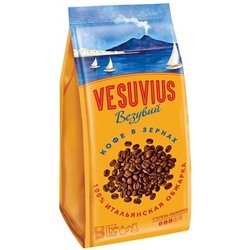 Кофе в зёрнах Vesuvius 200 г/  Vesuvius