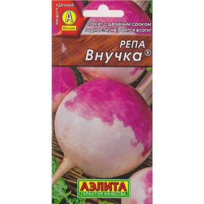 Репа Внучка (Код: 5565)