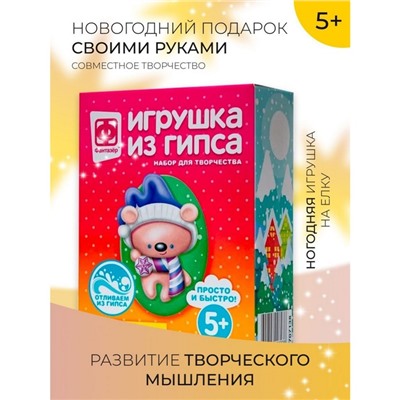 Новый год! Игрушка из гипса «Северный гость»