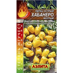 Перец острый Хабанеро Желтый (Код: 86131)