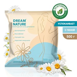 Соль для ванн с пеной Dream Nature ромашка, 500 г