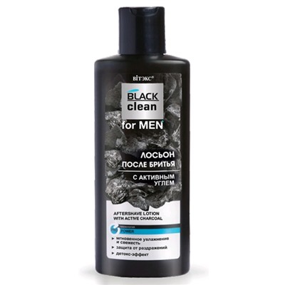 Лосьон после бритья Витэкс For Men Black Clean, с активным углём, 150 мл