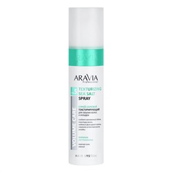 Aravia Спрей солевой текстурирующий для объема волос и укладок / Texturizing Sea Salt Spray, 250 мл