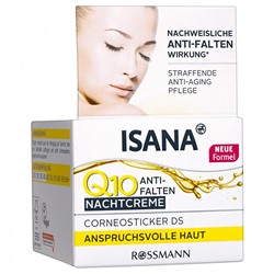 Isana Q10 Nachtcreme Ночной крем для лица Воскрешение Q10 для всех типов кожи 50 г