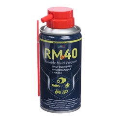 Смазка многоцелевая RM-40, проникающая, аэрозоль, 100 мл