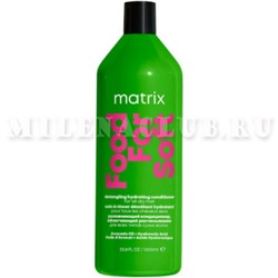Matrix Total Results Food For Soft Кондиционер для сухих волос с маслом авокадо и гиалуроновой кислотой 1000 мл